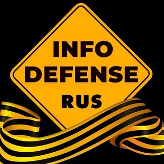 Логотип канала infodefenserus