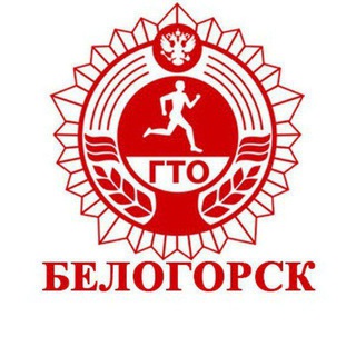 Логотип канала bel_gto