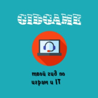 Логотип канала gidgame