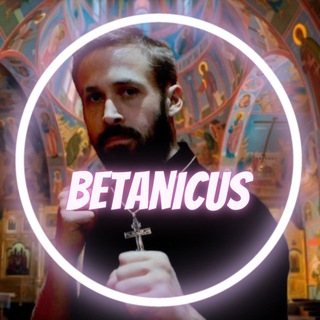 Логотип betanicus