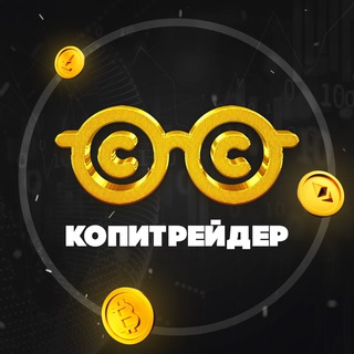 Логотип канала copytradim