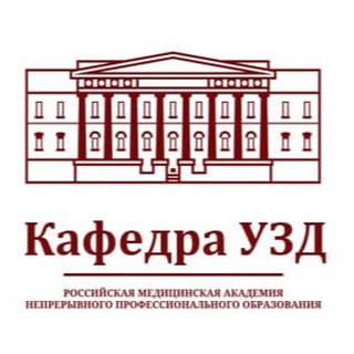 Логотип канала kafedrauzdrmanpo