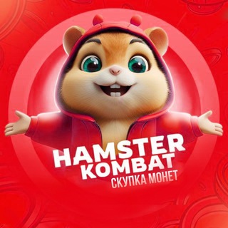 Логотип канала hamster_buy