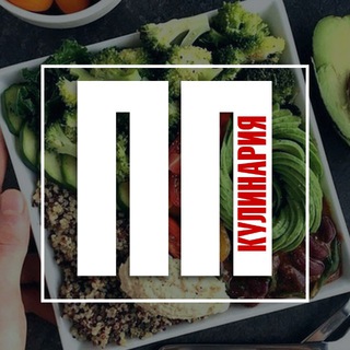 Логотип канала pp_cooking