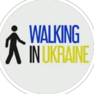 Логотип канала walking_in_ukraine