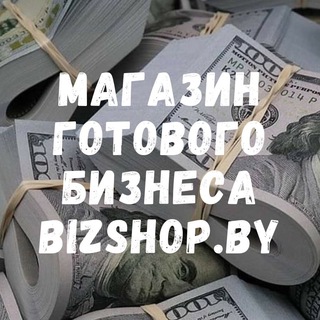 Логотип канала bizshopby