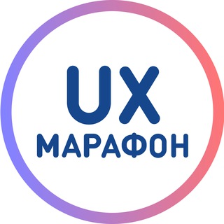 Логотип канала uxmarafon