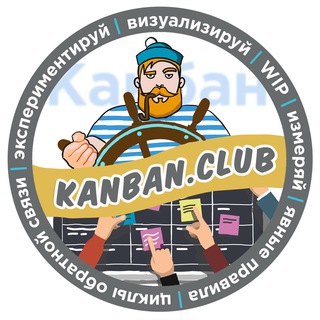 Логотип канала kanbanclub