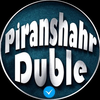 Логотип канала duble_piranshar