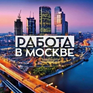 Логотип rabota_vmoskv