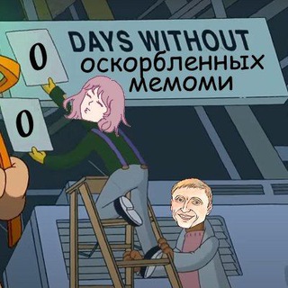 Логотип канала ddsbvch