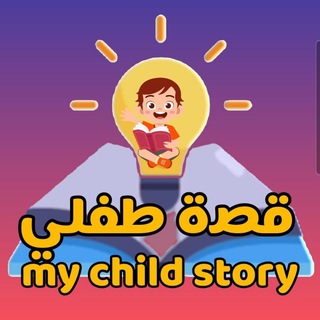 Логотип my_baby_story