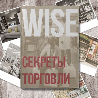 Логотип канала journal_wise