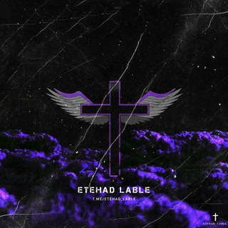 Логотип etehad_lable