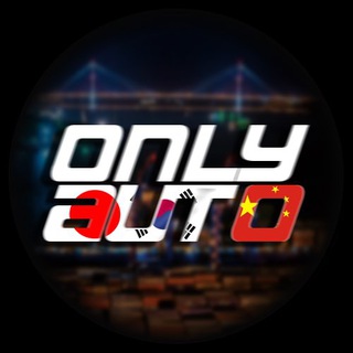 Логотип канала onlyauto_pro