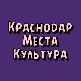 Логотип канала rita_krd