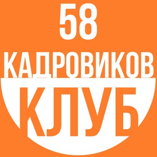 Логотип канала kadrclub58