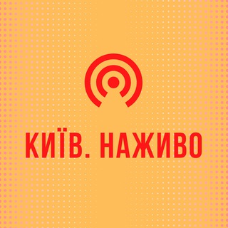 Логотип канала nazhyvo_kyiv