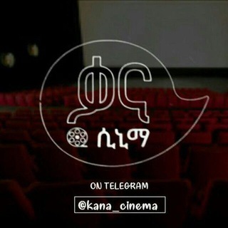 Логотип kana_cinema