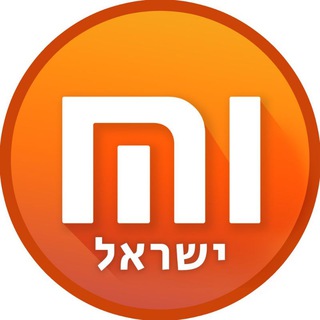 Логотип канала xiaomi_israel