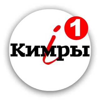 Логотип канала kimryinfo