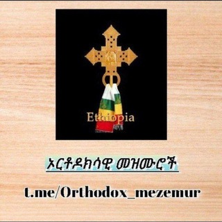 Логотип канала orthodox_mezemur