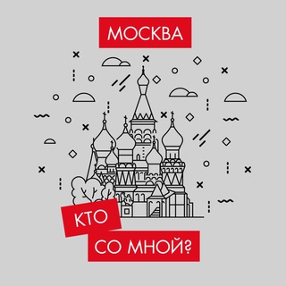 Логотип канала kto_moskva