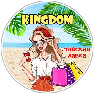 Логотип канала kingdom_thai_41