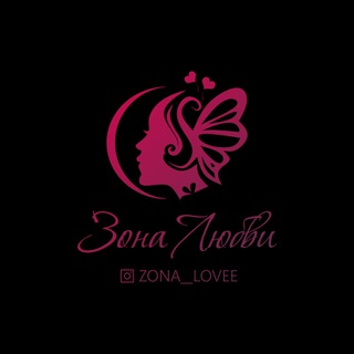 Логотип zona_lovee