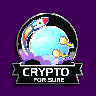 Логотип CryptoForSure