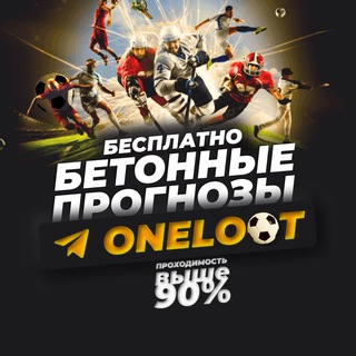 Логотип oneloot