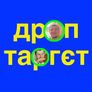 Логотип канала droptarget