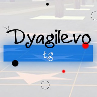 Логотип канала dyagilevo_tg