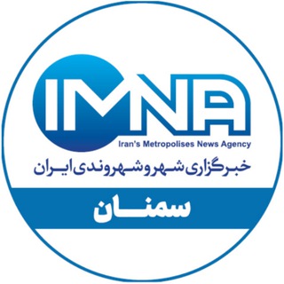 Логотип канала imna_semnan