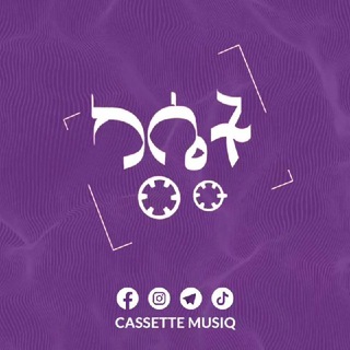 Логотип канала cassettemusiq