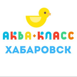 Логотип канала aquaclass_khv