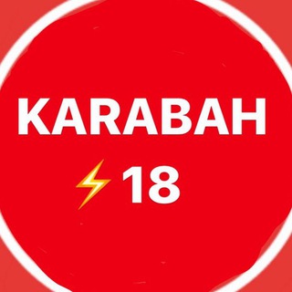 Логотип канала karabah_18