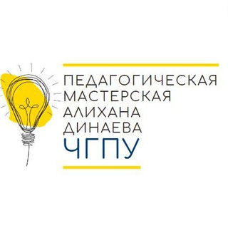 Логотип pedagog_master_chgpu