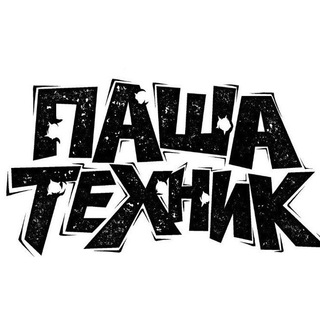 Логотип канала tekhnik_pasha