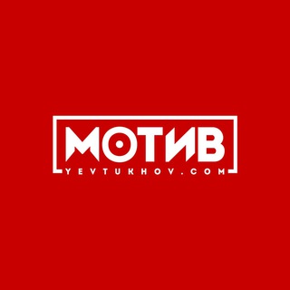 Логотип канала motiveshow