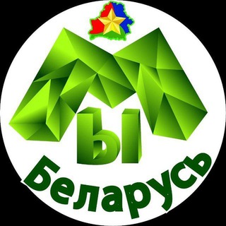 Логотип mylandbelarus