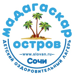 Логотип канала lagermadagascar