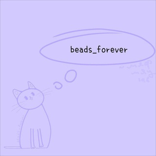 Логотип канала beads_forever