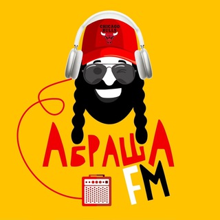 Логотип канала abrasha_fm