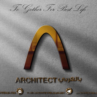 Логотип канала architect_bl_3araby