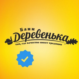 Логотип канала derevenka_kzn