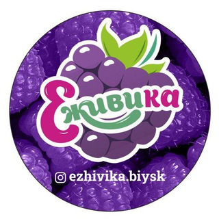 Логотип канала ezhivika_biysk