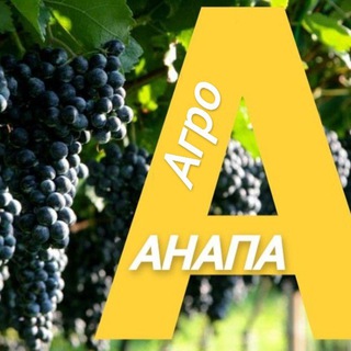 Логотип канала Agro_Anapa