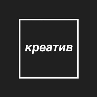 Логотип канала creative_sq