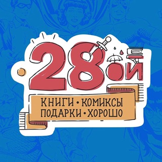 Логотип канала shop28oi